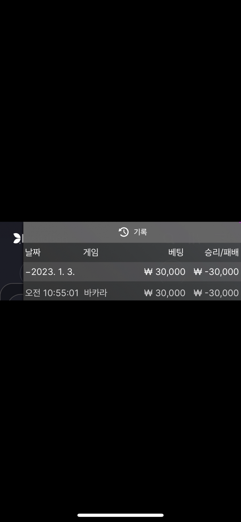 아리아 후기(0)