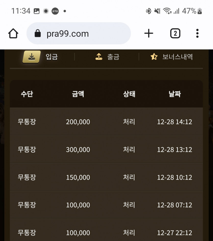 아리아후기(1)
