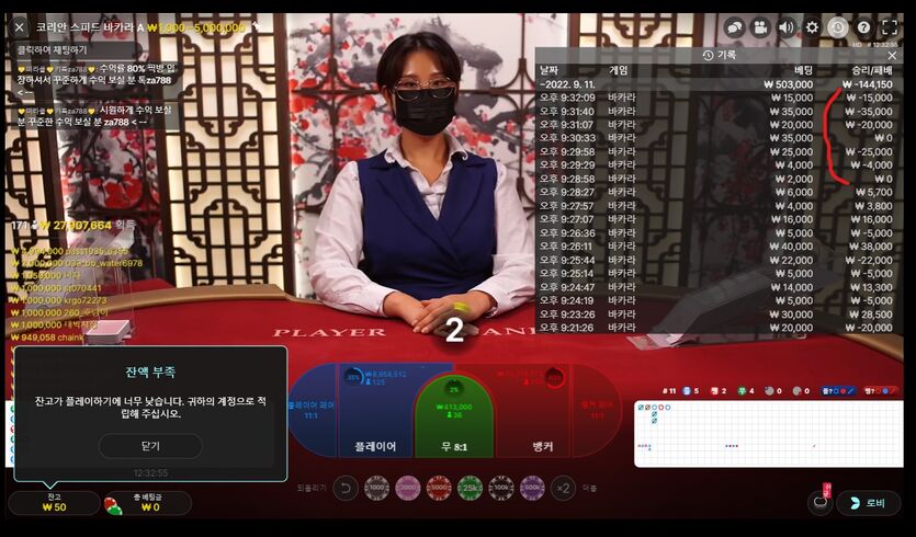 에볼후기7 5연패 ㅜ(0)