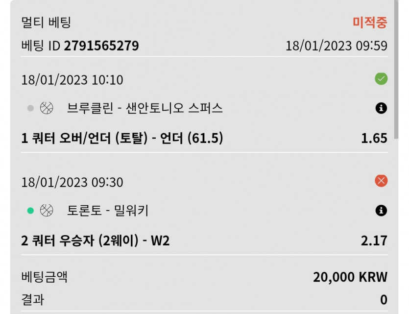 뱃위즈후기(0)