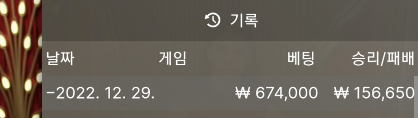 바카라 복구일지135(0)