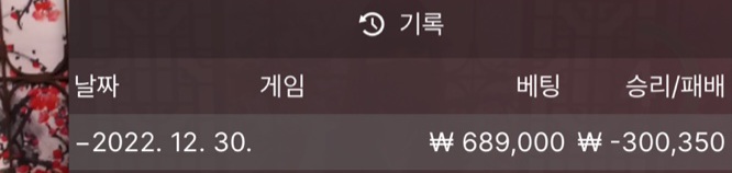 에볼 후기 2차(0)