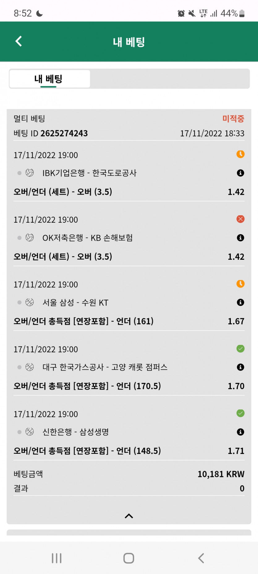 스포츠 후기 실화냐 ㅋ(0)