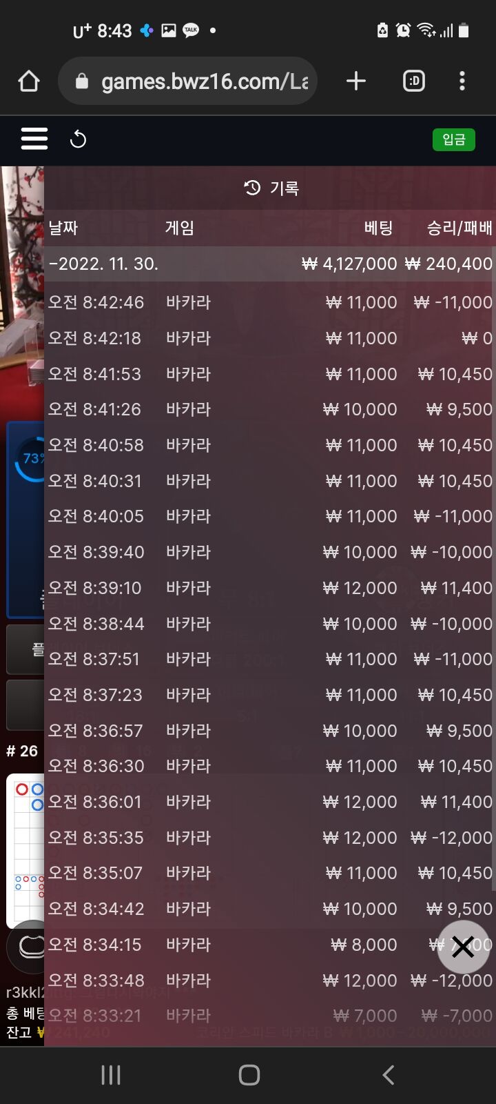벳위즈에볼후기..아직 살아있음ㅜ(0)
