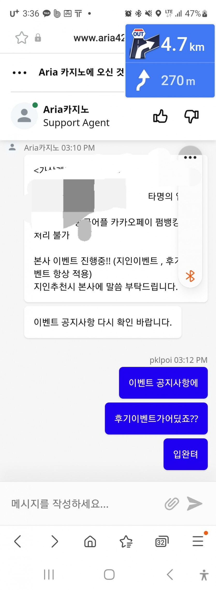 아리아 ..... 반응이(0)