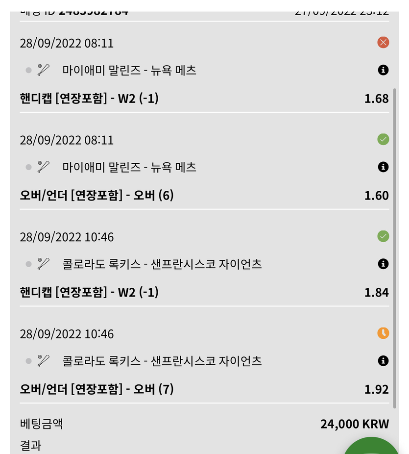 스포츠(0)