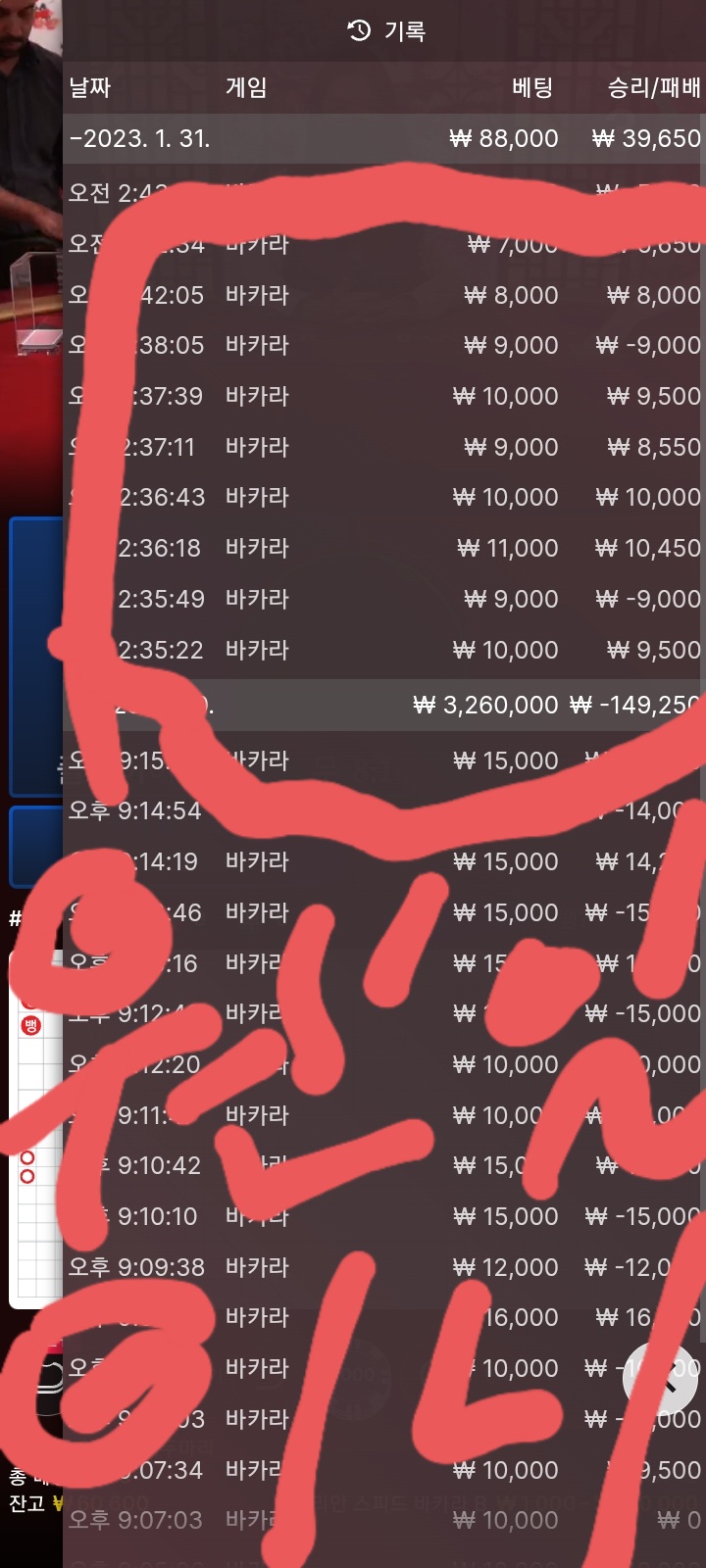 에펨 커피쿱 출금후기.(0)