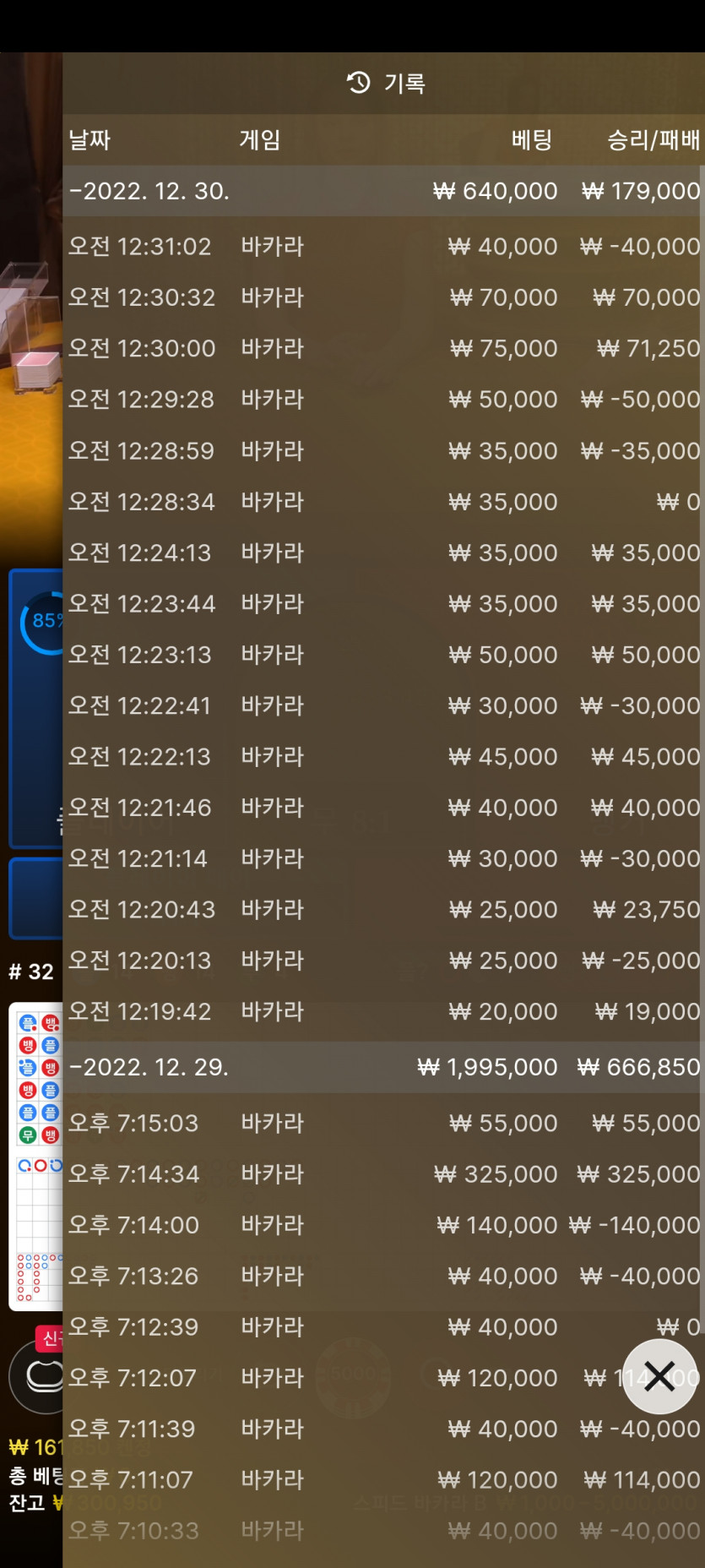 Fm 후기입니다.(0)