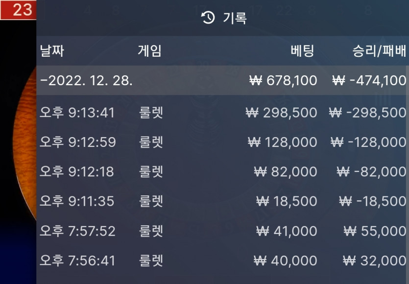 PING  후기(0)