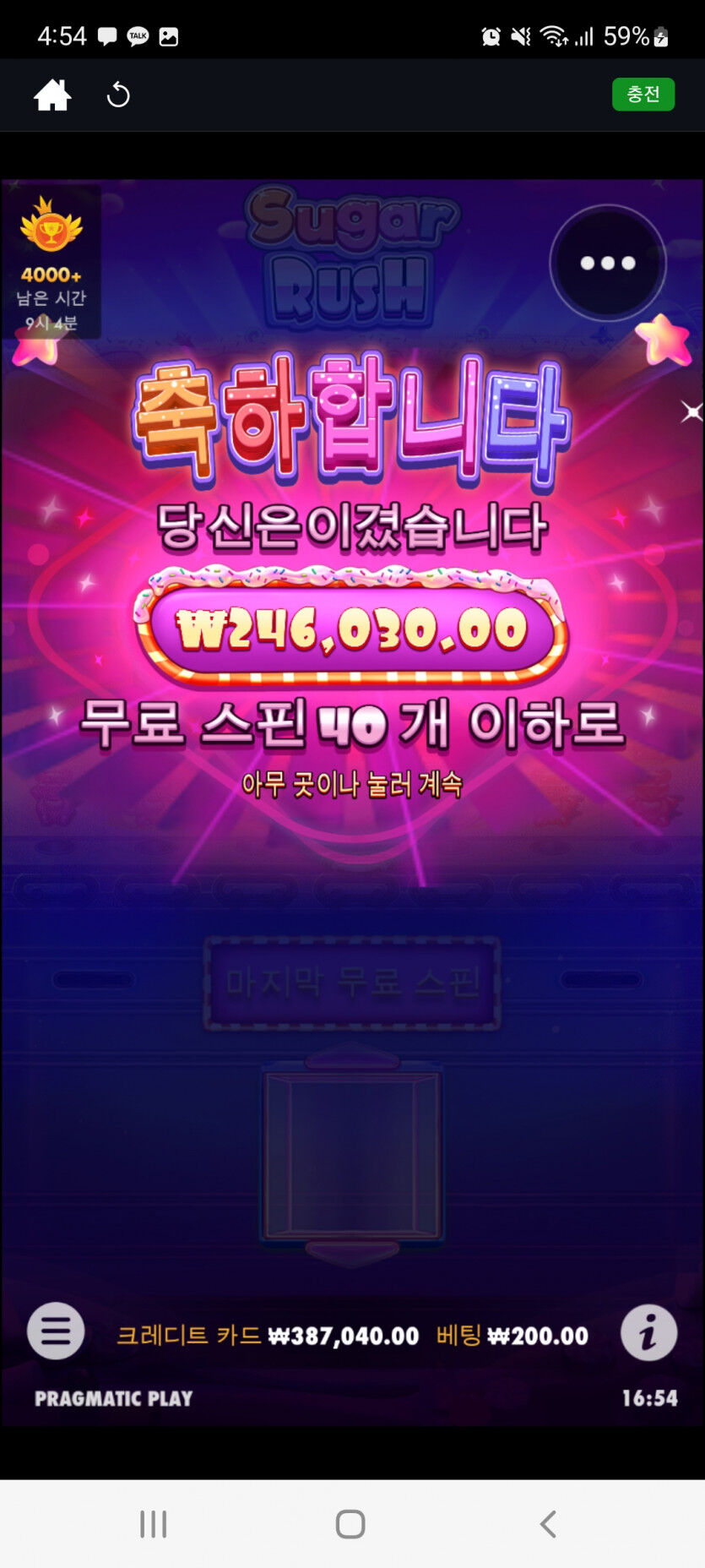 뱃위즈후기(0)