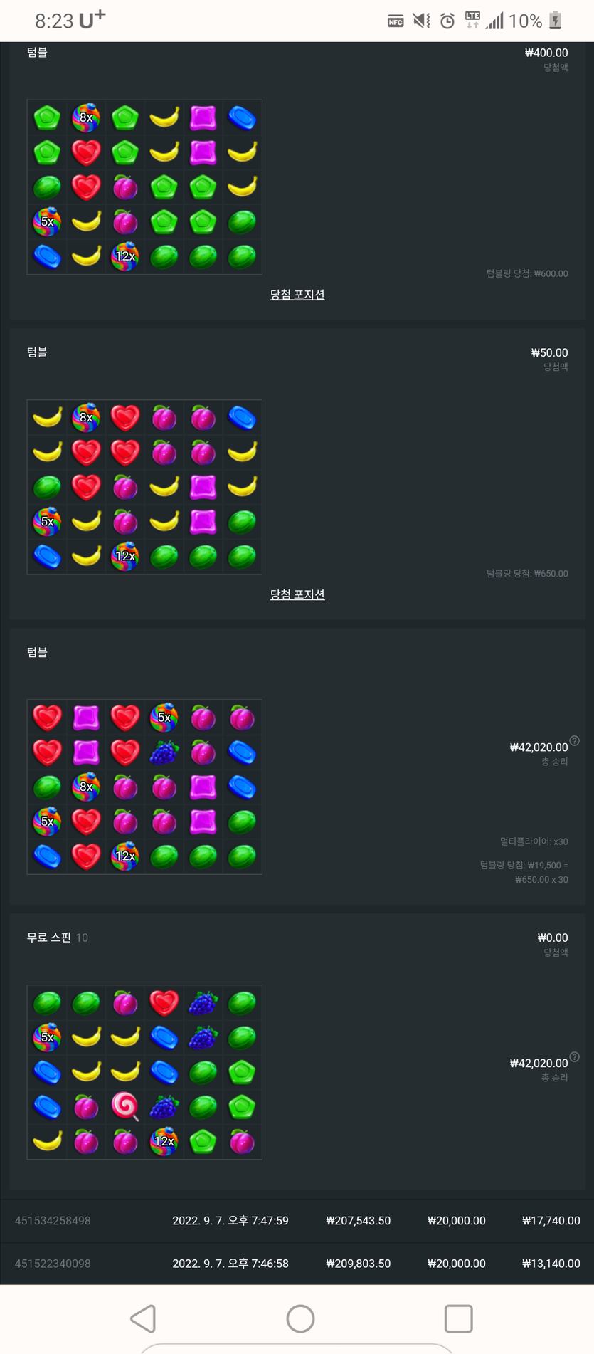 홈카 후기(0)