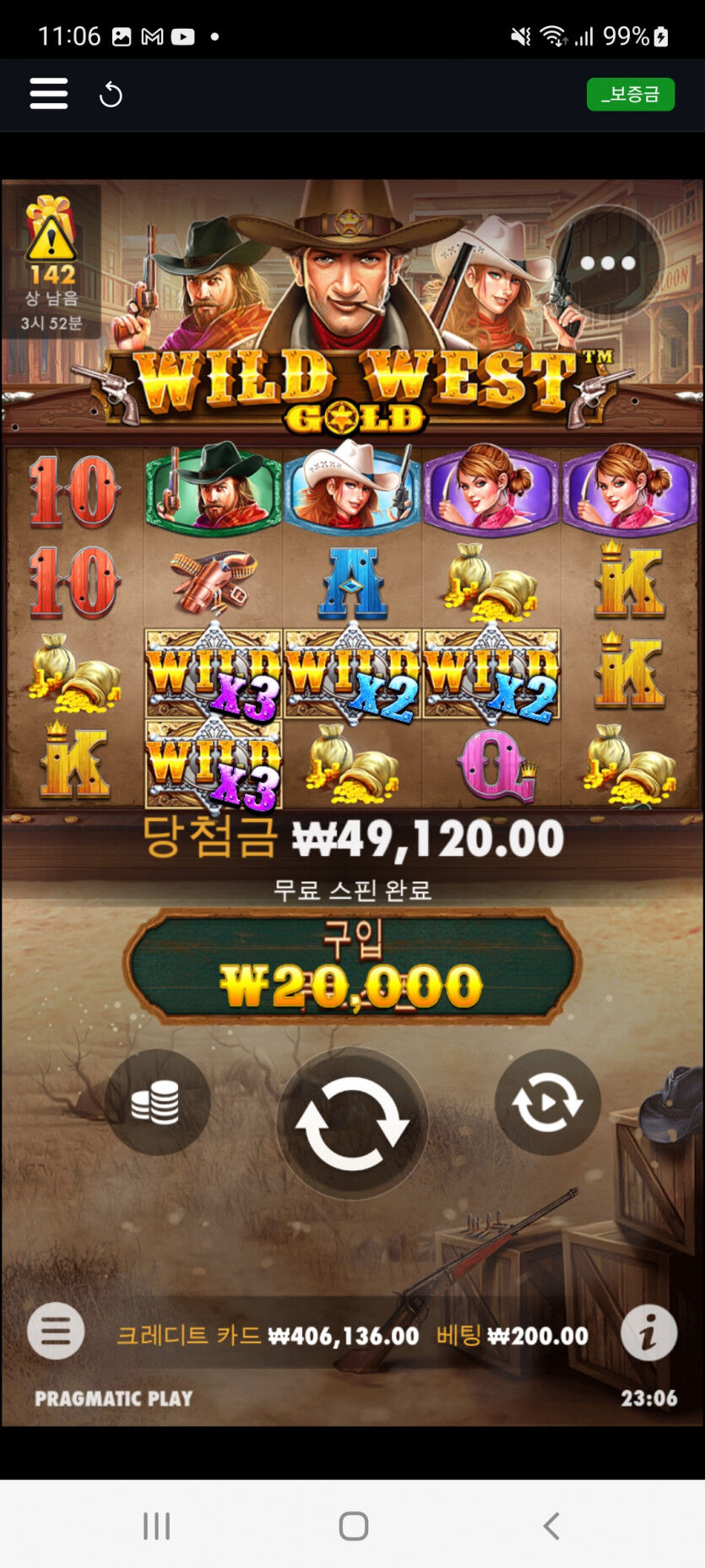 슬롯후기(1)