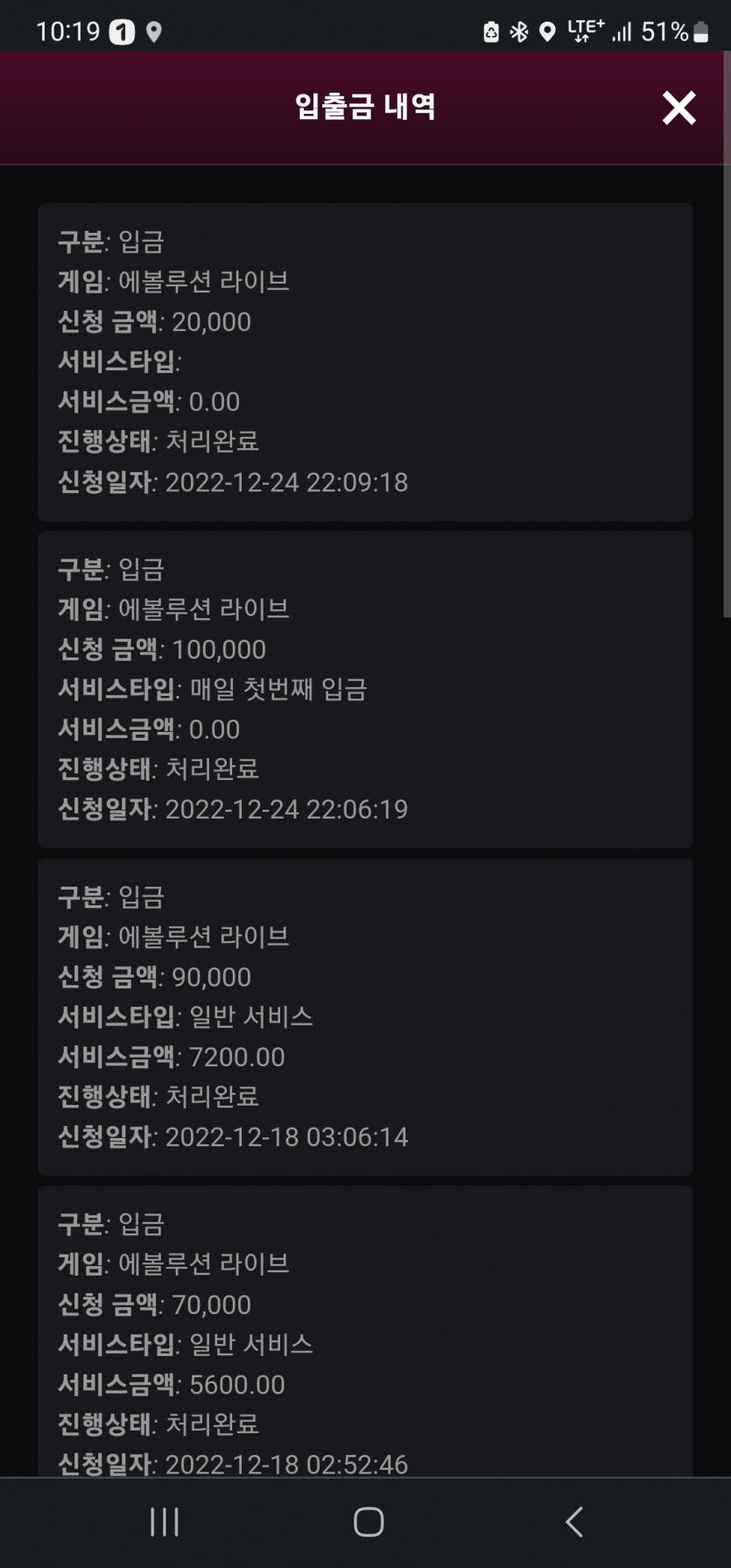 핑카지노후기(0)