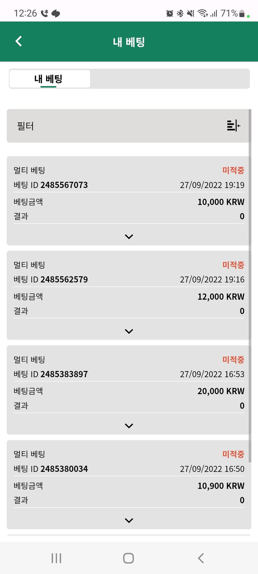 뱃위즈후기(0)