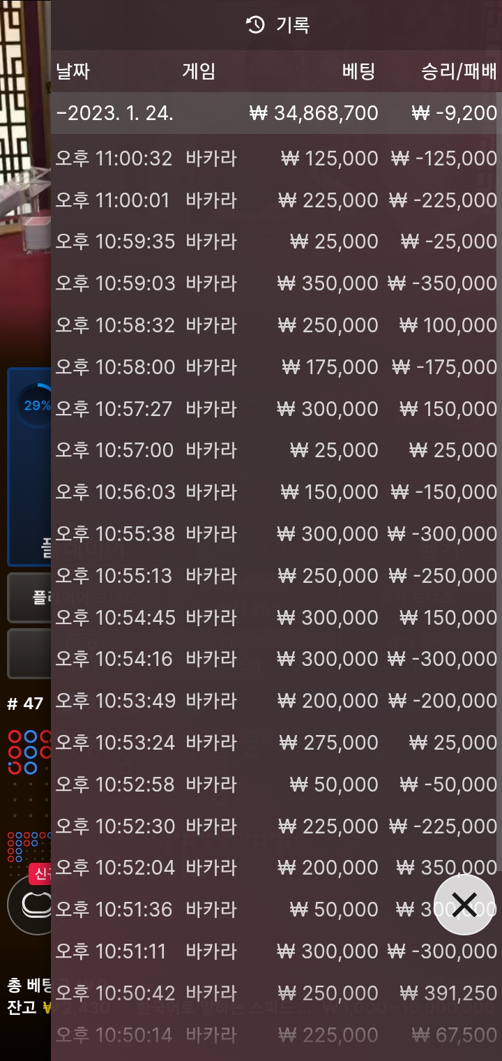 케이카지노  롤링왕후기(0)