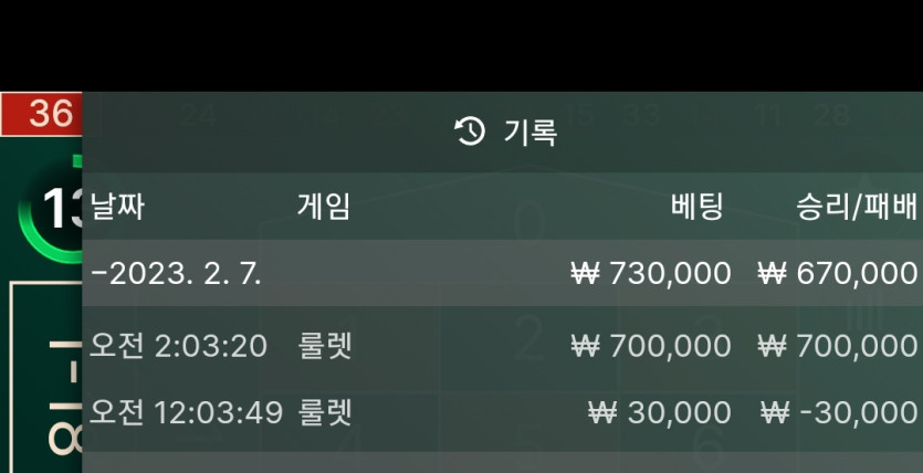 아리아후기 오랜만에 크게깡^^(0)