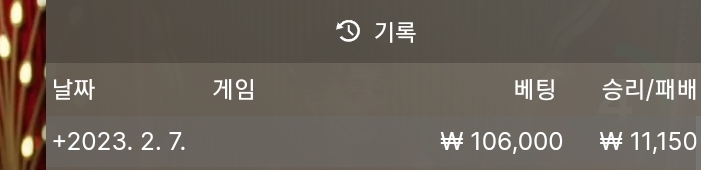 핑카지노 후기!(0)