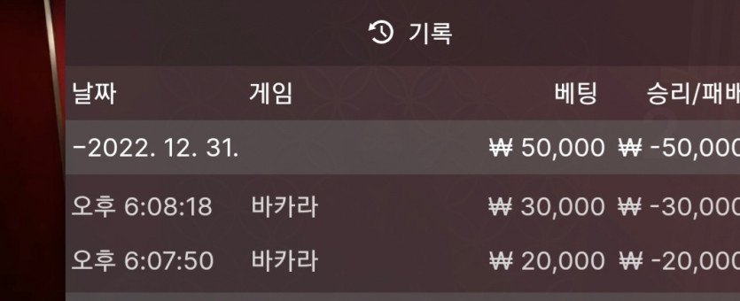 얀 이벤트당첨금(0)