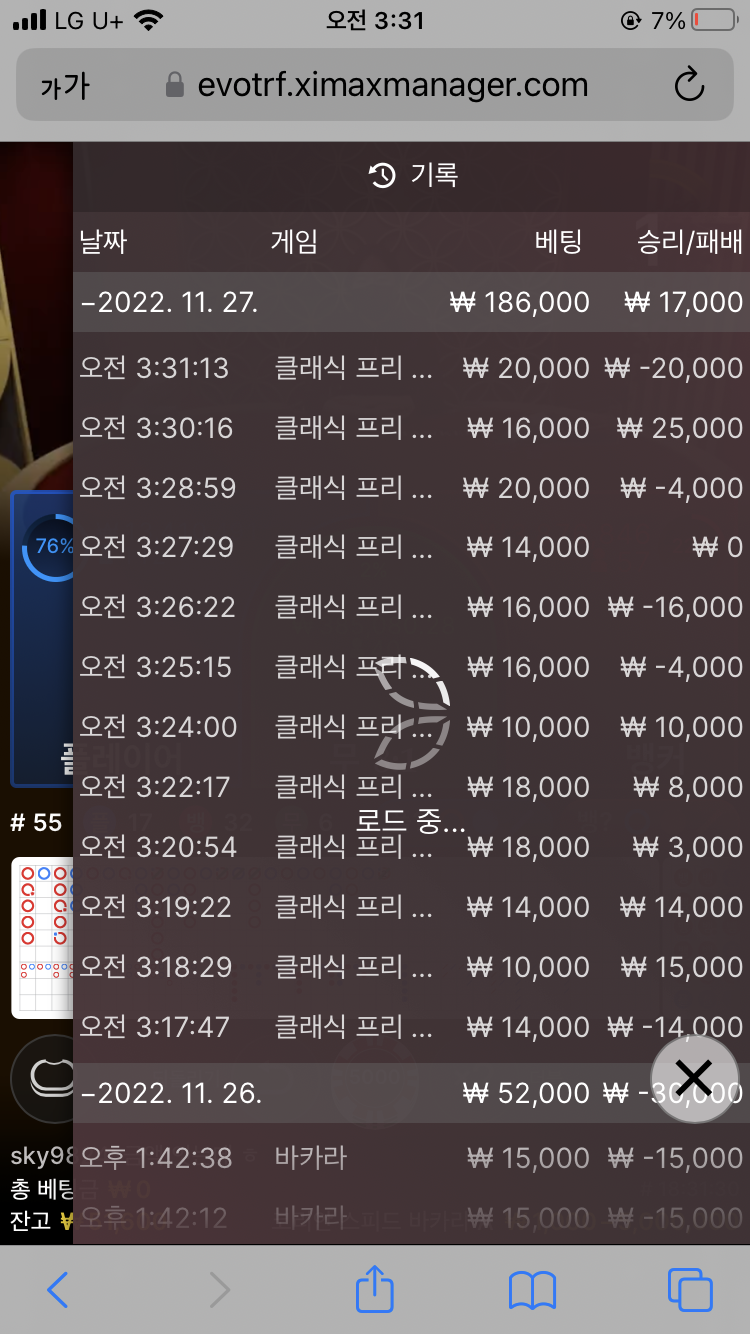 Fm후기(0)