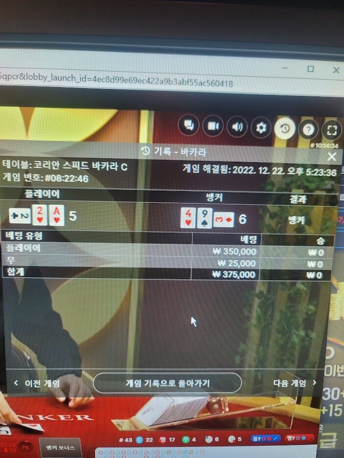 깔끔하게 200주고 일어남(1)