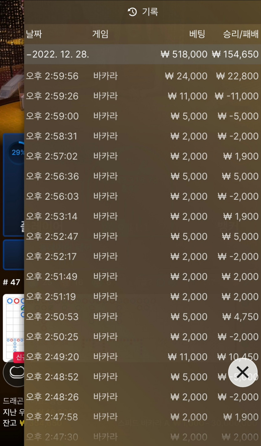 에볼 후기 6차(0)
