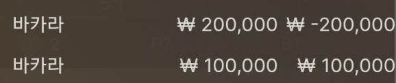 저도 포바나 할껄 그랬어요 ㅎㅎ...(0)