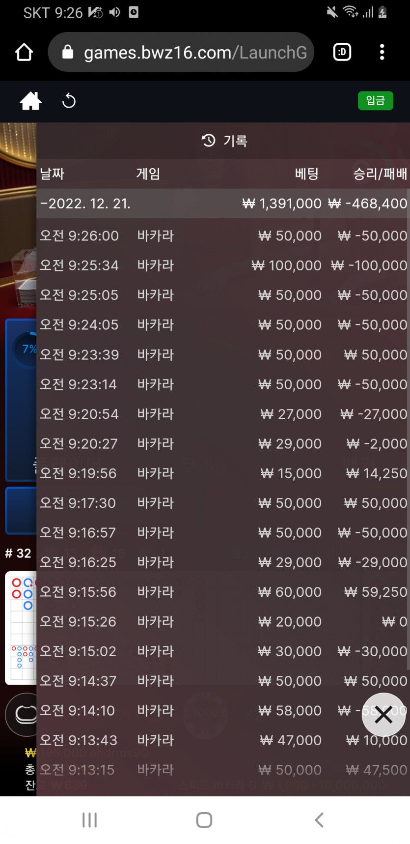 아 진짜 이건 아닌네(0)