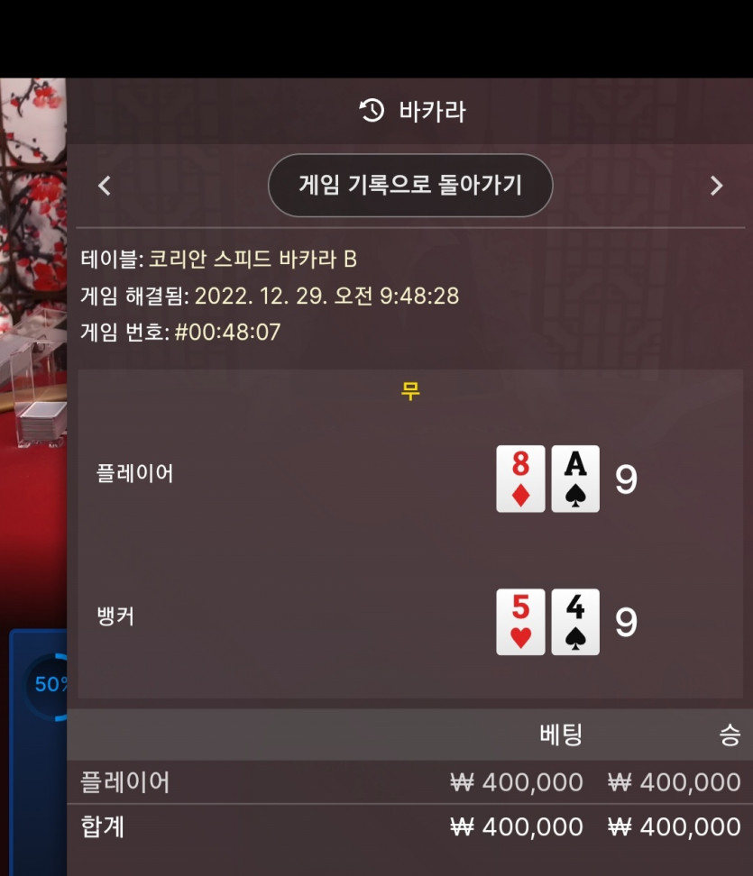 에볼 후기 7차 (쓰리깡)(2)