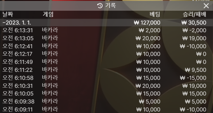 에볼 후기 2(0)