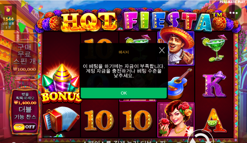 슬롯 후기(0)