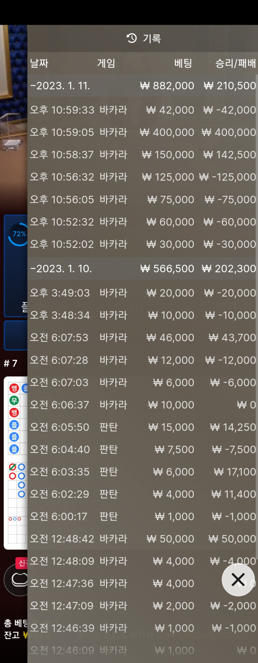 아리아 에볼 후기!!(0)