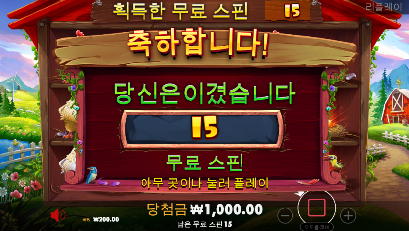 홈카슬롯 후기(0)