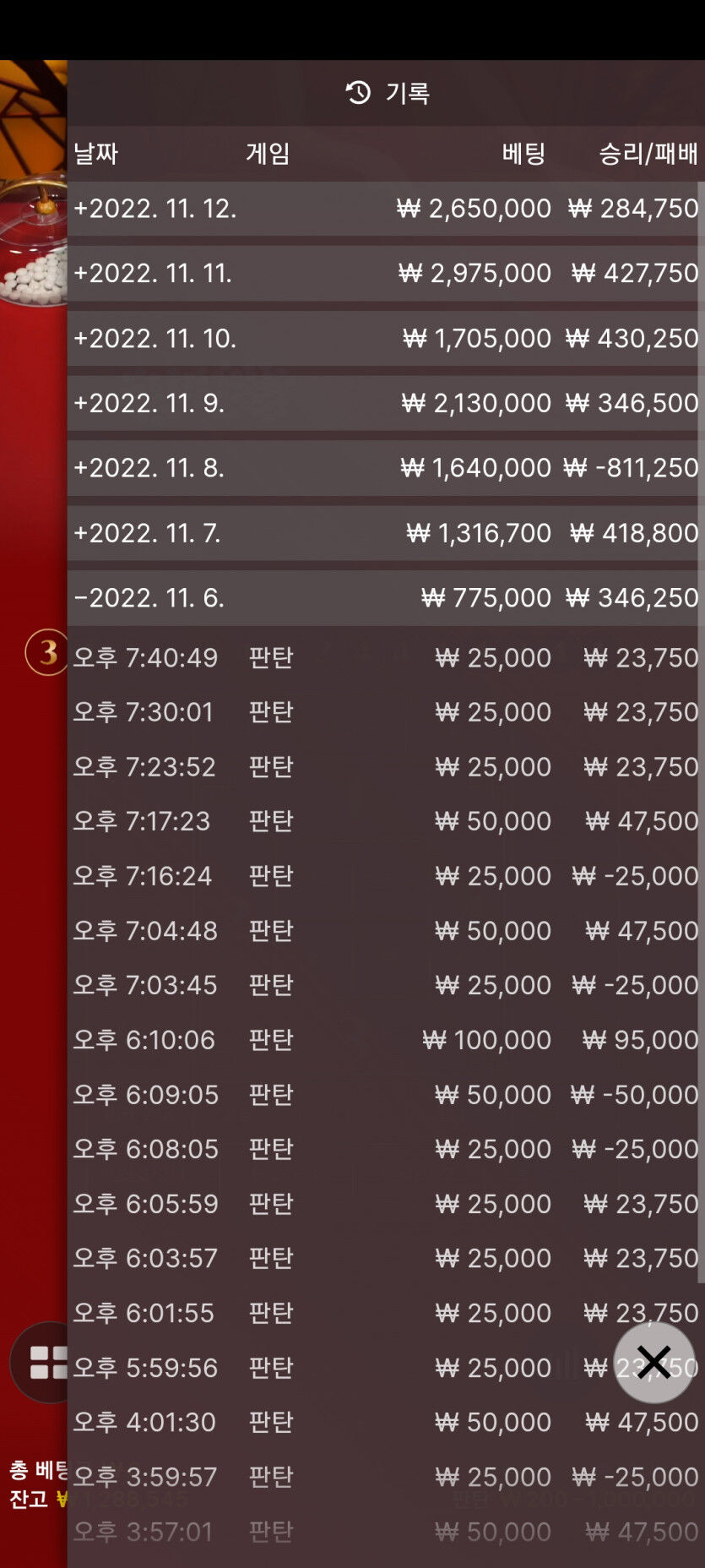 다들 궁금해하시는군요..(0)