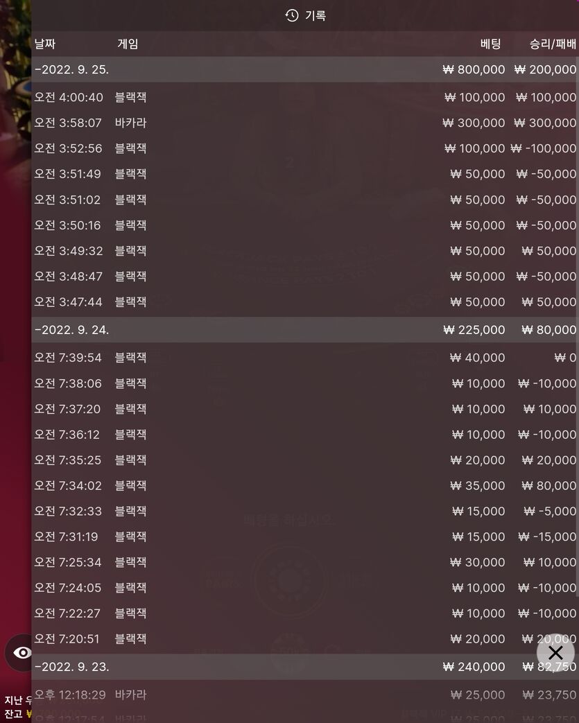 에볼 후기(0)