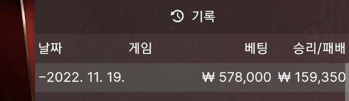 바카라 복구일지64(0)