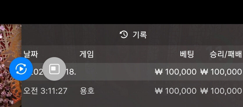 FM카지노 후기(0)