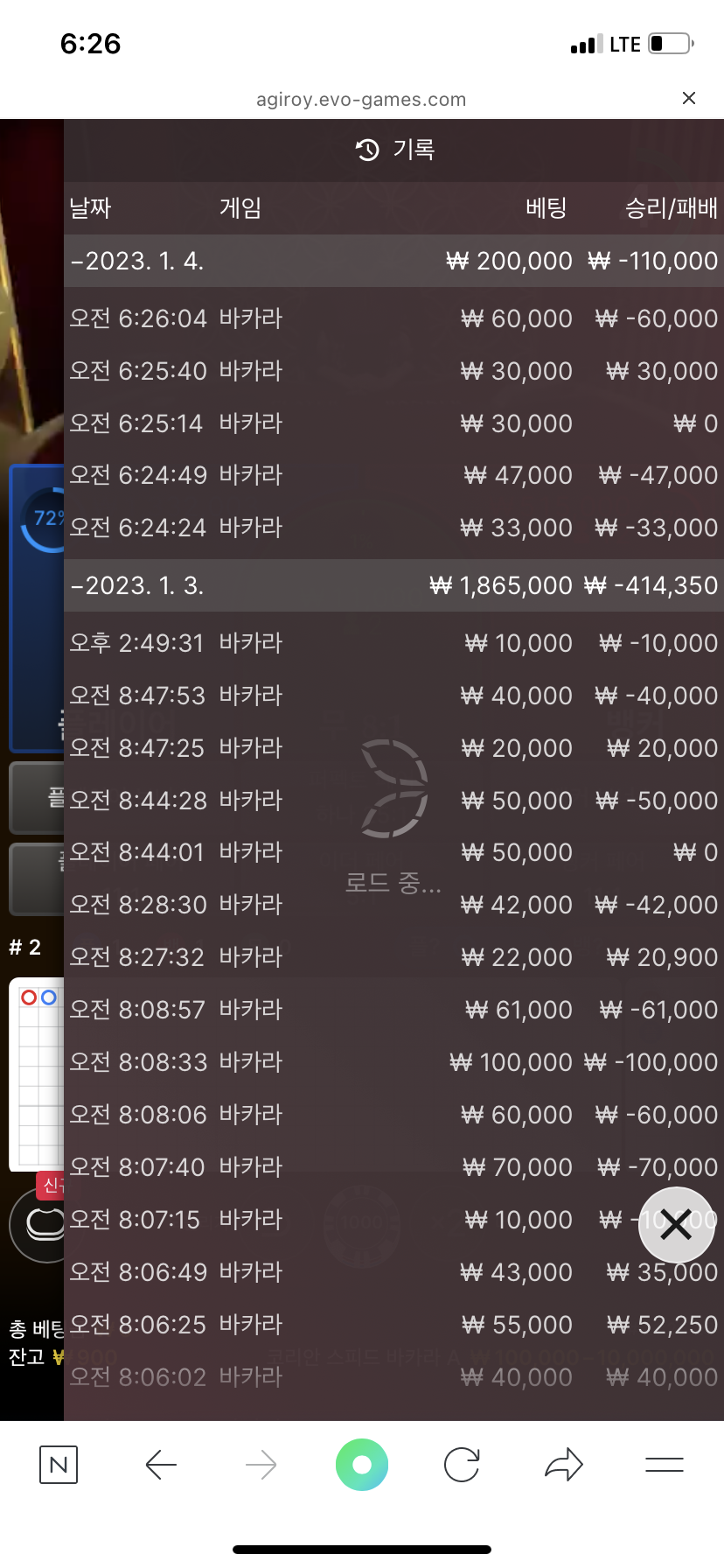 얀카후기(0)