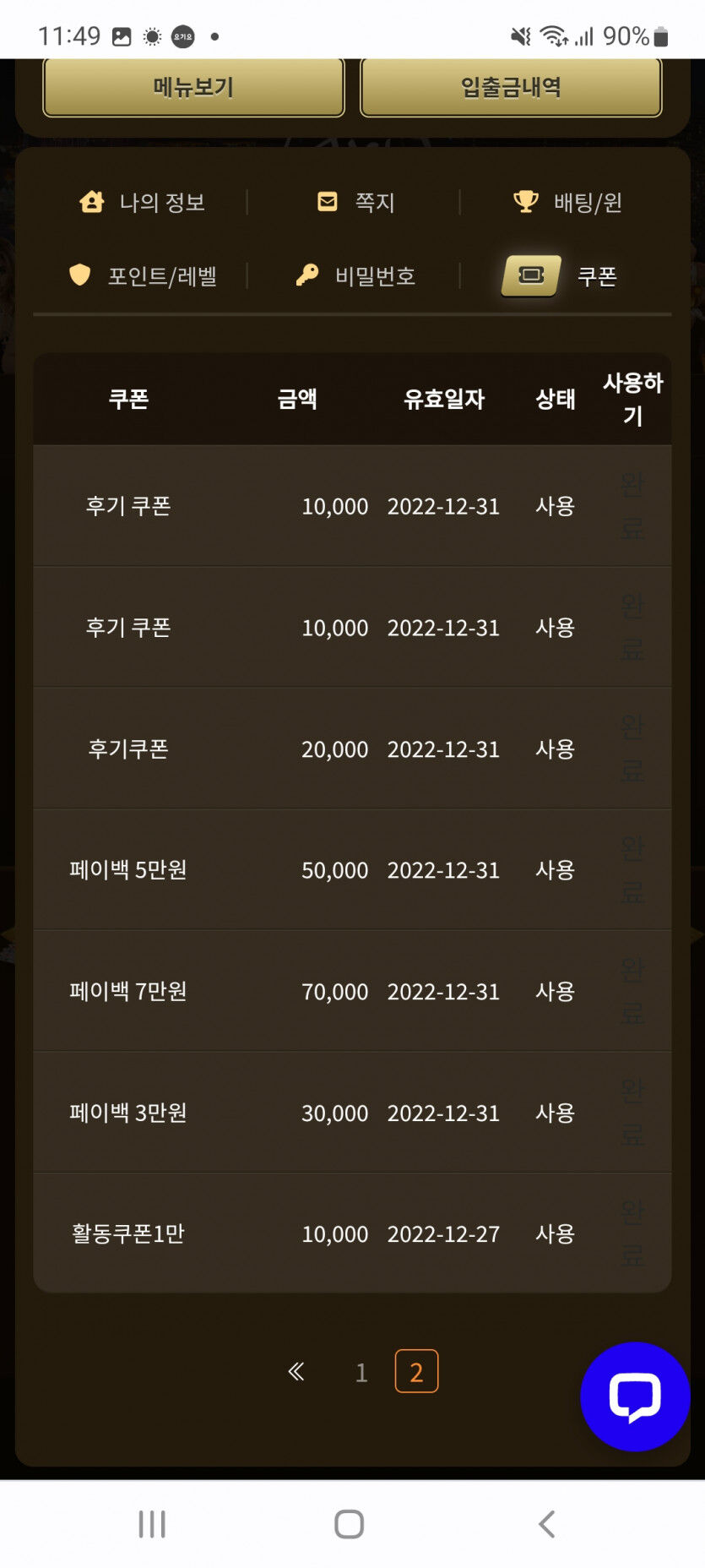 아리아 후기(1)