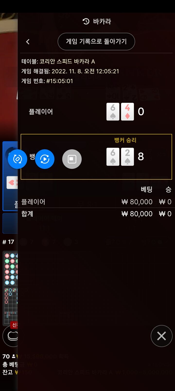 아리아 후기(0)