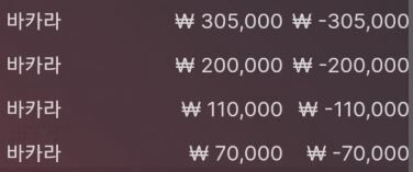에볼 후기(0)