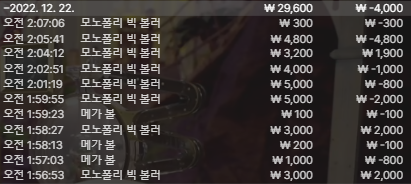 기분나빠진상태로 바카라하면안될꺼같아서(0)