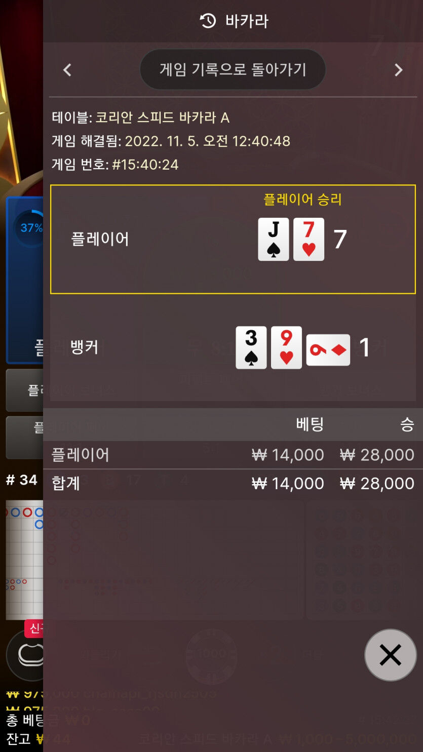 에볼후기(0)