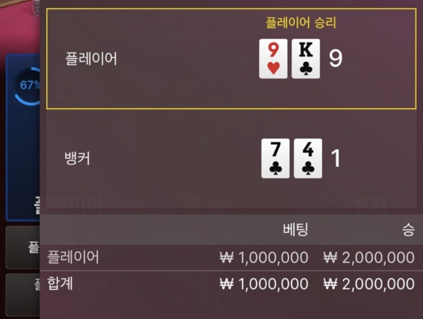 에볼 마지막 복수전(0)