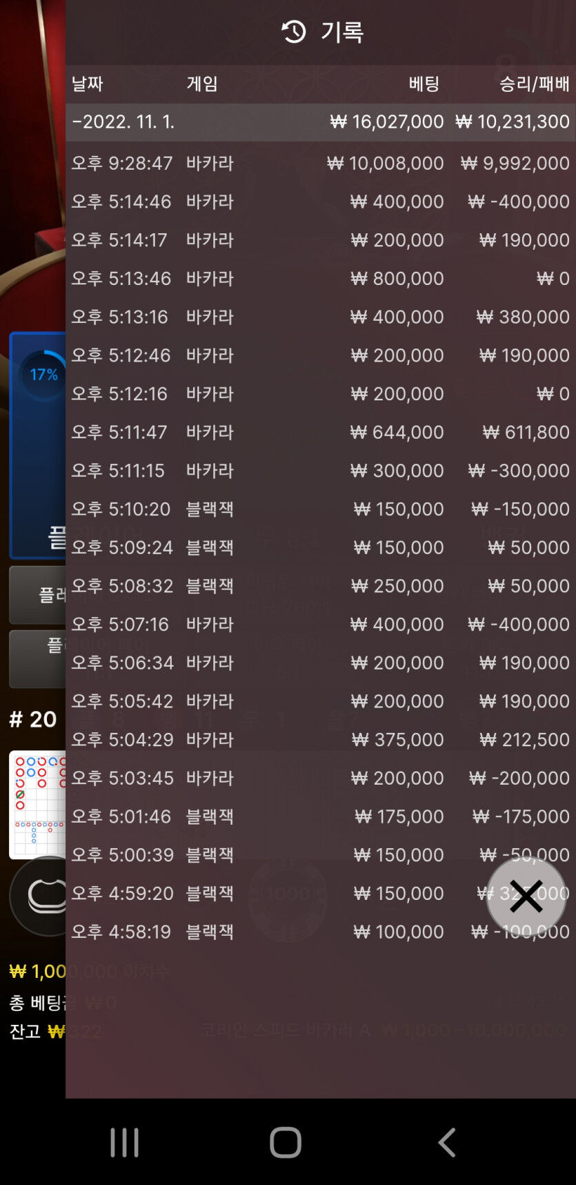 홈카 후기(0)