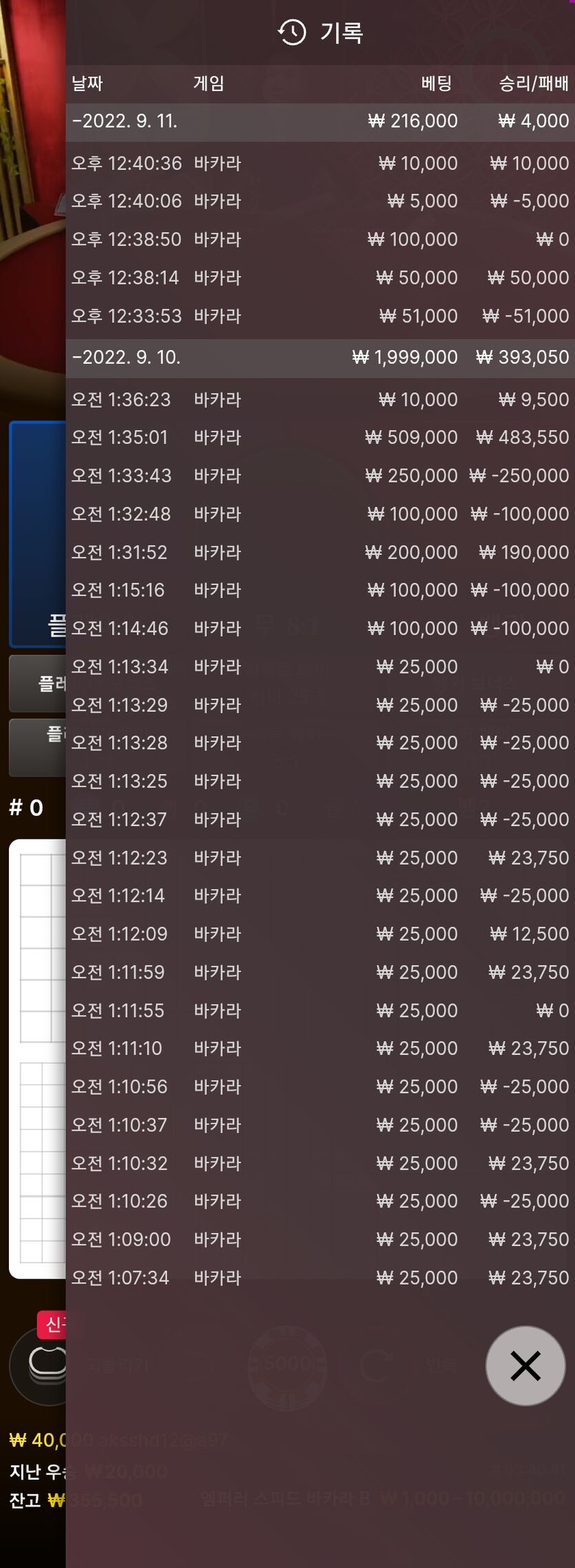 에볼 후기(0)