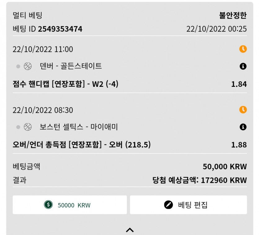 벳위즈 토토 후기(0)