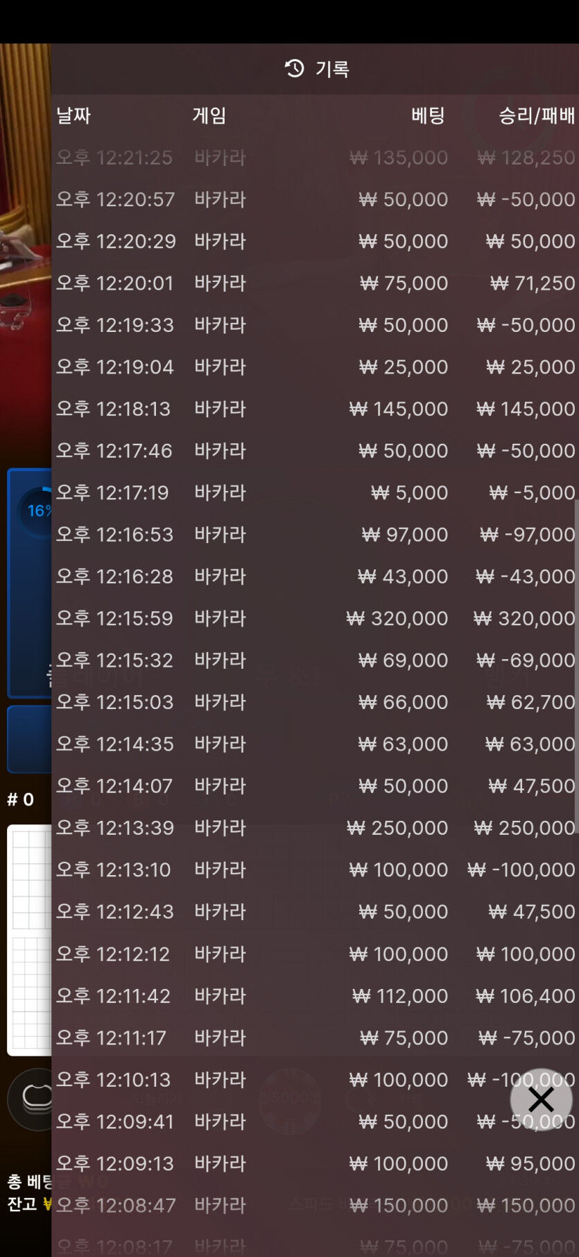 35충 어제남은69로 160마감.(1)