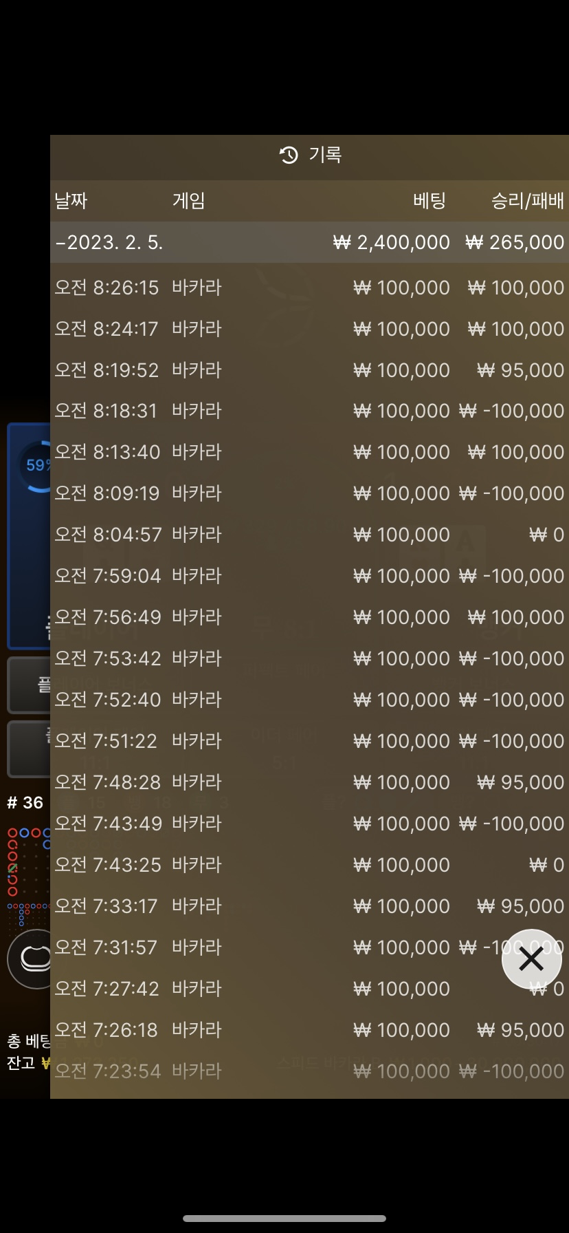 아침 후기(0)
