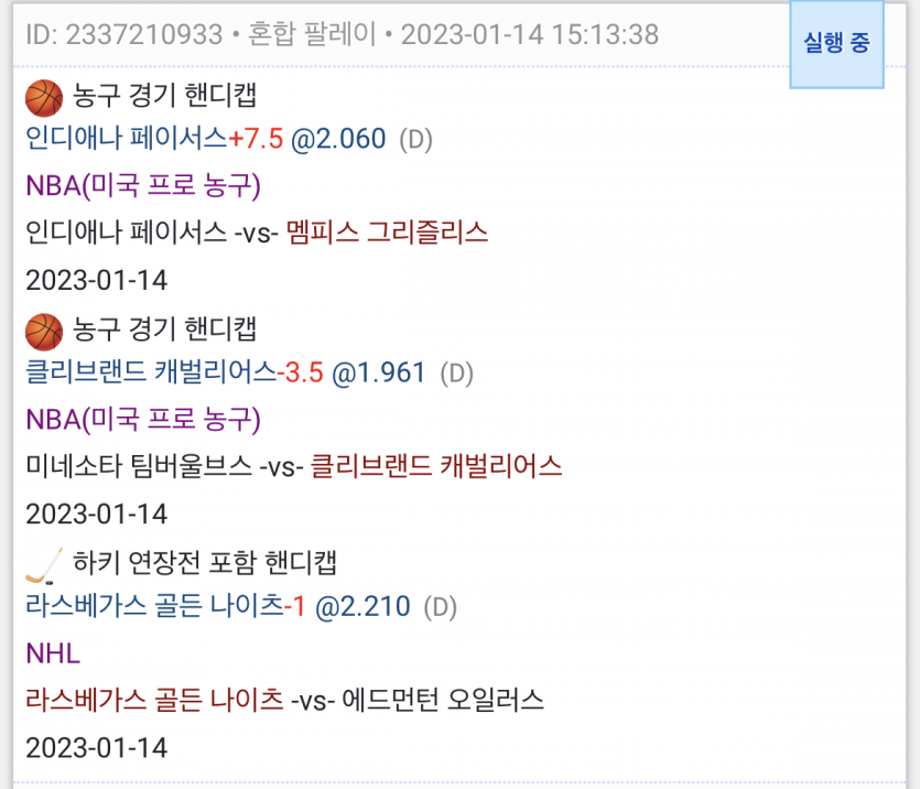 자기전 또또!(0)