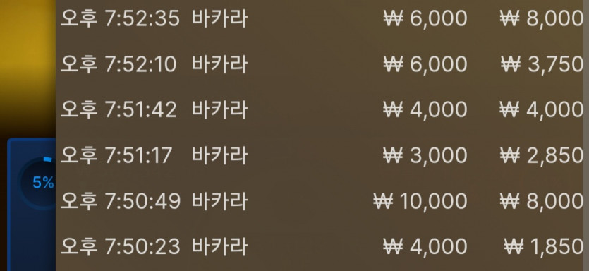 뱃위즈후기(0)